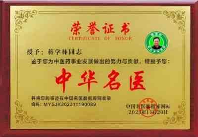 肿瘤癌症心脑血管疾病就服海参活 性 肽