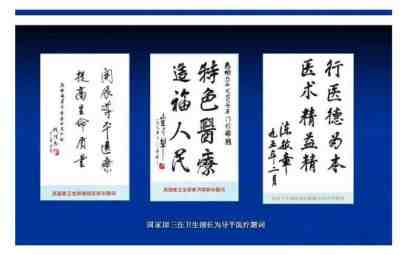 烟台开发区经络研究所所长——吴建国先生