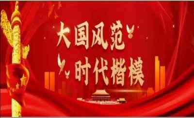 承国学文脉  扬华夏之风  访著名易学风水大师---孟三航