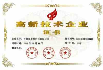 肿瘤癌症心脑血管疾病就服海参活 性 肽