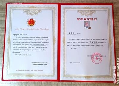 全国两会重点推荐  人造天体研制组建空中城市  天地来回如意居住，  长寿自由幸福生活！