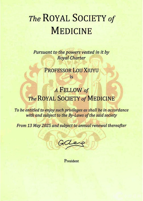 楼秀余院士与 HGHI：“中国智造” 重塑全球抗衰老产业新格局