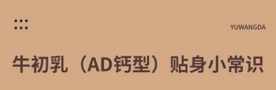 当代中医事业奠基人、国家级非遗中医药学大师——郁晶(郁旺达)董事长