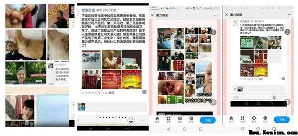 国医大师——黄俊彬