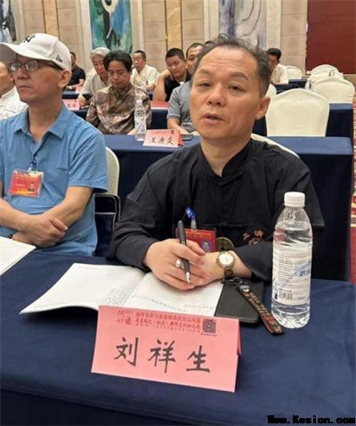 2025年末行业楷模特别报道 国学易学领域的传承者与创新者---刘祥生