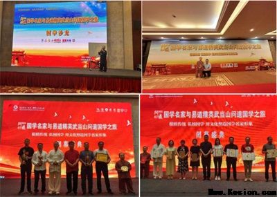 2025年末行业楷模特别报道 国学易学领域的传承者与创新者---刘祥生