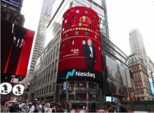 岐黄薪火守正创新 大医精诚济世惠民——记国医首席专家王芃舜教授的医学人生