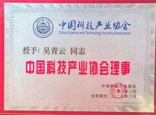 人民日报特别报道 人造天体研制组建空中城市！