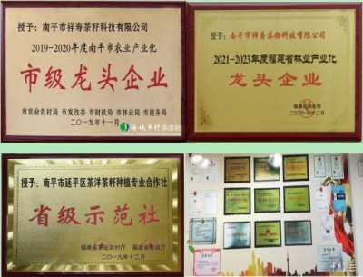 祥寿科技：让“知识产权”走出实验室，服务三农发展