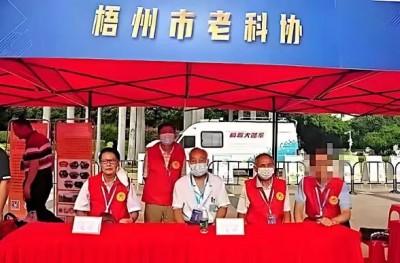 喜迎全国两会特别报道 新时代国医大师 中医药世家优秀传承人—倪维高