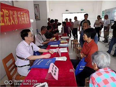 喜迎全国两会特别报道 新时代国医大师 中医药世家优秀传承人—倪维高