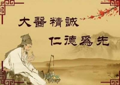 中医药优秀传承人——刘恩国