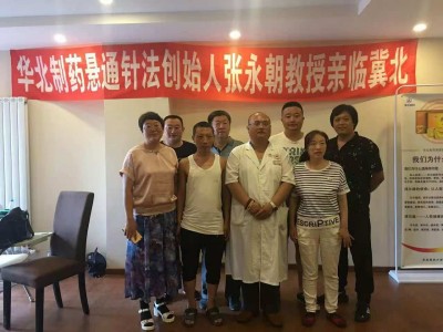 张永朝：扎根基层，传承中医仁心济世