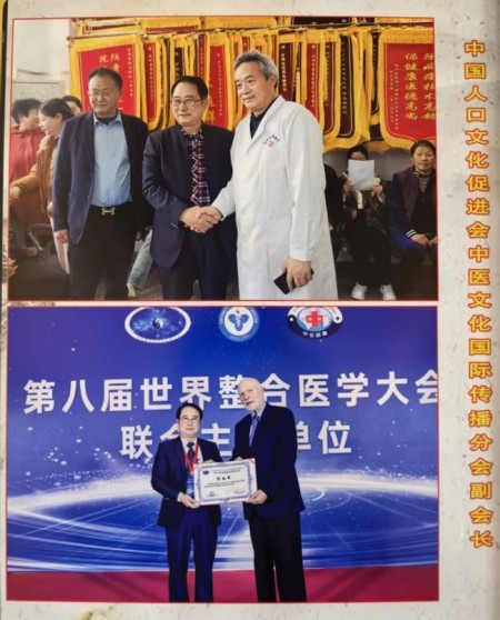 黄玉和：点亮中医药传承与发展之光