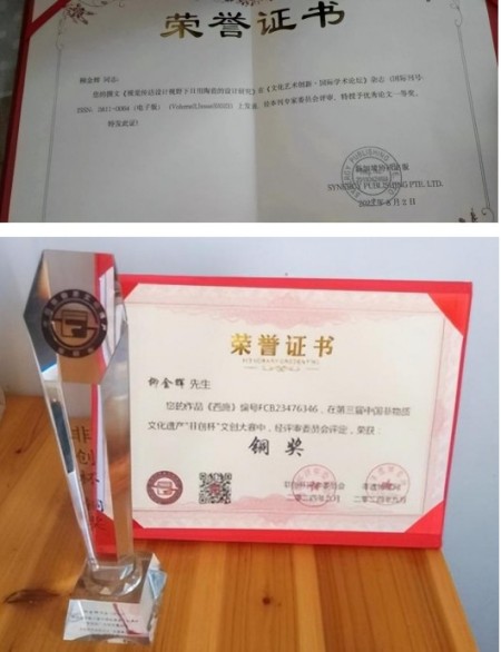 恭贺柳金辉先生被央视在线直播网特聘为客座教授