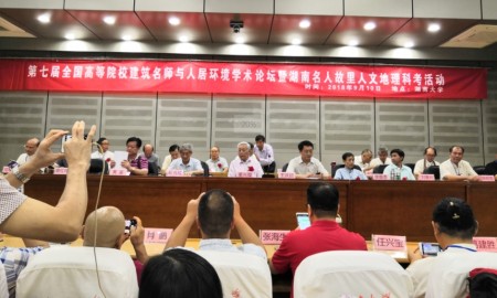 传承千年智慧：数易草药源生堂罗杰锋的易医融合之路