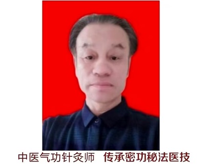 中国当代最美医生名中医——安飞