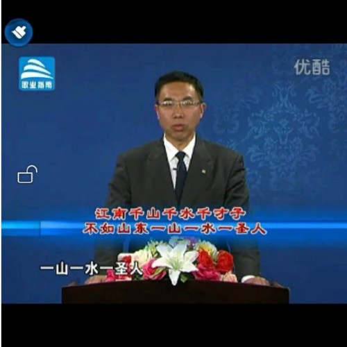 古有扁鹊&nbsp;孙思邈&nbsp;今有骜锋&nbsp;南岷瑞&nbsp;天降福瑞泽苍生&nbsp;地载厚德延天年