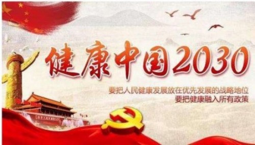 岐黄薪火守正创新&nbsp;大医精诚济世惠民——记国医首席专家王芃舜教授的医学人生