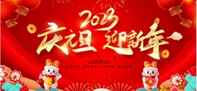 迎新春　送祝福&nbsp;脑心血管病专家—杨光福教授