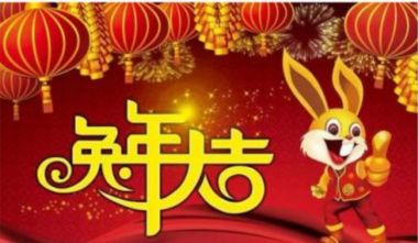 专研易道永传承，弘扬国学踏征途&nbsp;新春专访著名易学专家---蔡荣